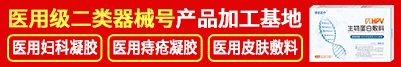 陜西美芙康集團(tuán)