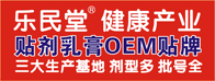 河南樂(lè)民堂
