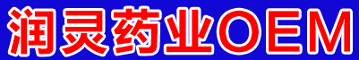 潤(rùn)靈藥業(yè)