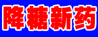 青樺唐安