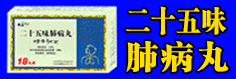 陜西中瑞醫(yī)藥有限公司