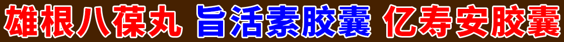 宏宇醫(yī)藥公司