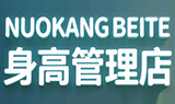 保視盾葉黃素護(hù)眼貼