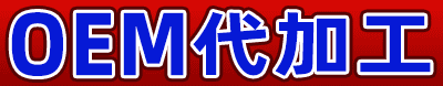 西安妙方藥業(yè)有限責(zé)任公司