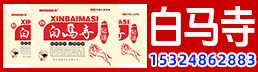 壹帶通鼻炎治療儀