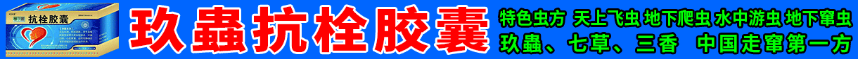 陜西幸福之果醫(yī)藥有限公司