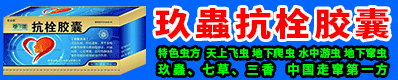 陜西幸福之果醫(yī)藥有限公司