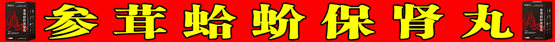三可藥業(yè)（深圳）有限公司