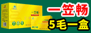 火龍通關(guān)貼