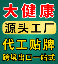 安徽宜鳴大健康工廠(chǎng)