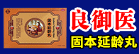 山東豐齊醫(yī)藥物流有限公司