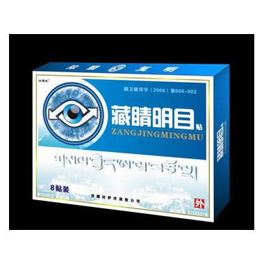 藏睛明目貼價(jià)格 藏睛明目貼招商