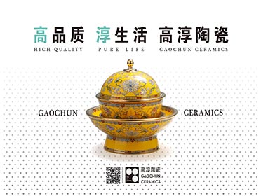 蘇商網(wǎng)內(nèi)頁(yè)廣告