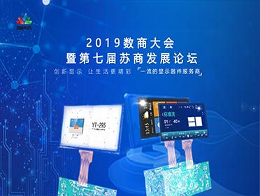 蘇商網(wǎng)內(nèi)頁(yè)廣告2