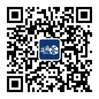 通商薈官方微信