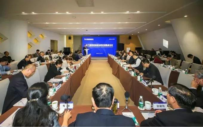 長(zhǎng)三角智能制造協(xié)同發(fā)展圓桌會(huì)議