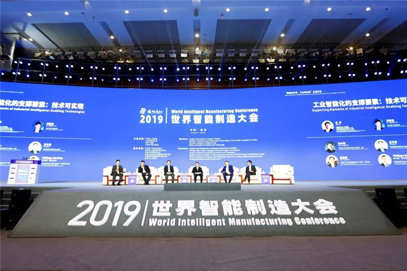 工業(yè)智能化技術(shù)