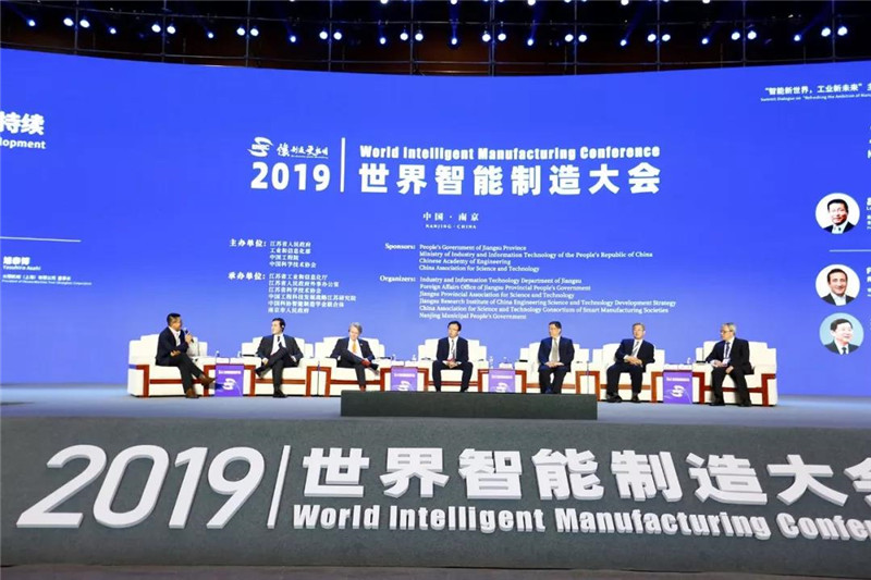 工業(yè)智能化的使命愿景