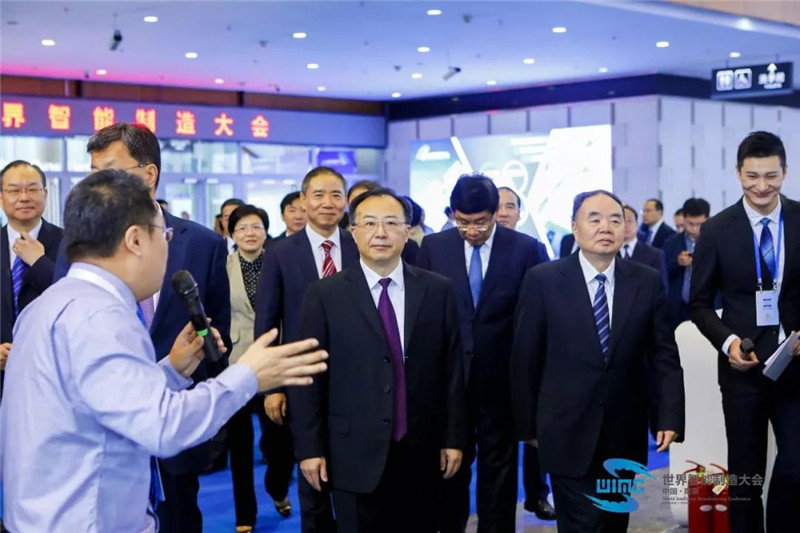 世界智能制造大會(huì)