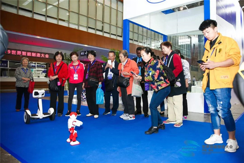 世界智能制造大會(huì)