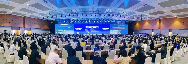 世界智能制造大會