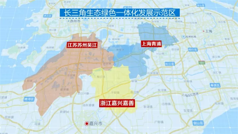 長三角一體化示范區(qū)范圍