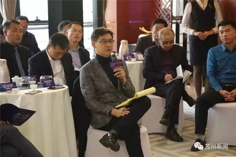 蘇州民營企業(yè)家沙龍