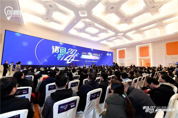 創(chuàng)客風云會