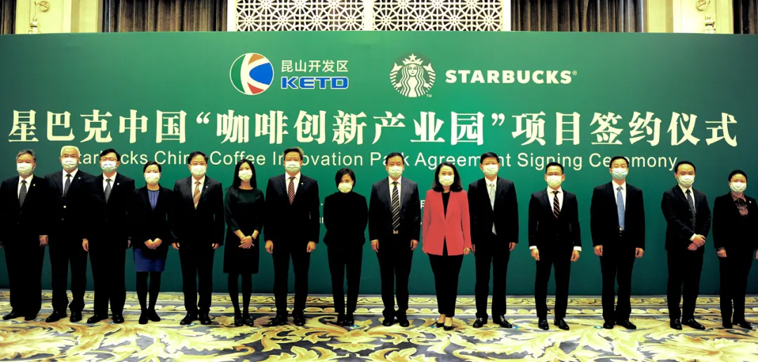 星巴克中國(guó)