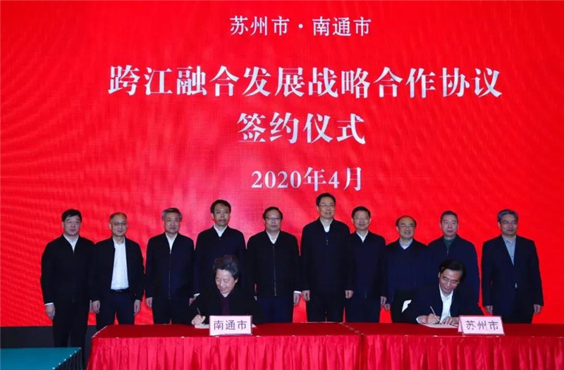 蘇州南通簽約