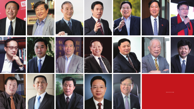 改革開(kāi)放40年