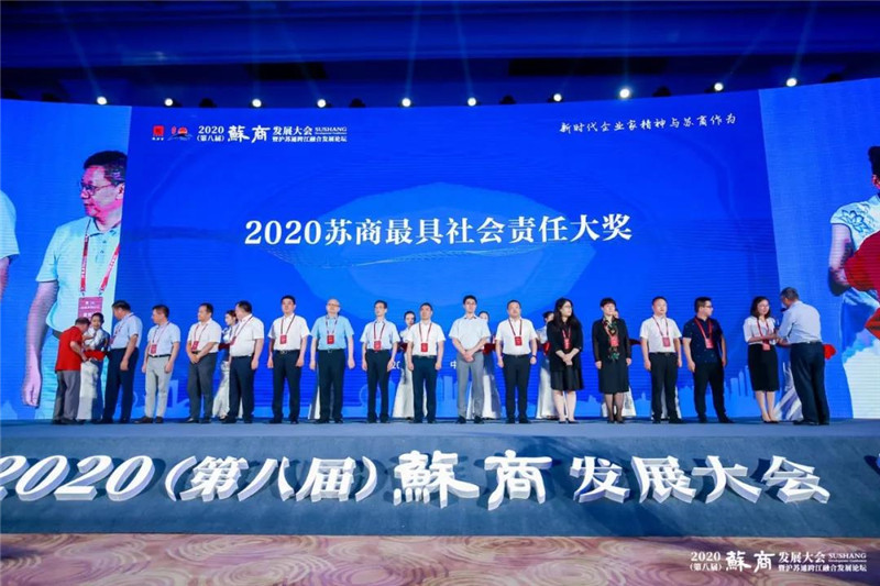 社會(huì)責(zé)任