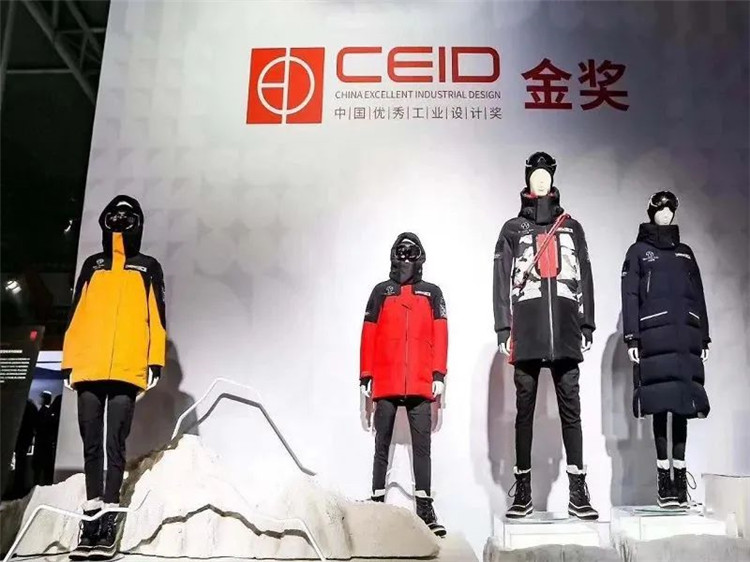 波司登