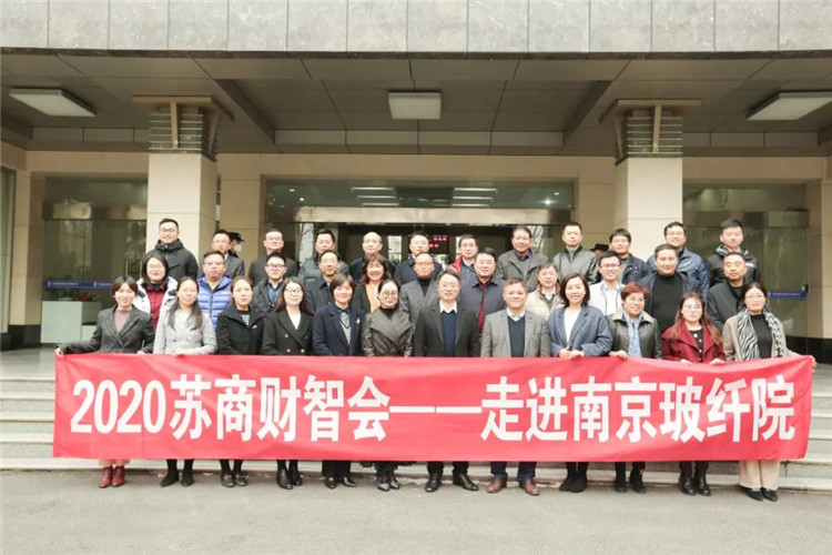 南京玻纖院
