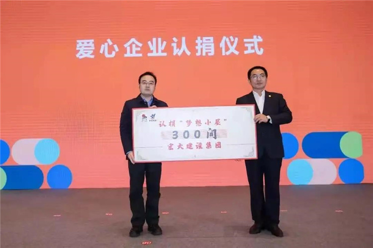 宏大建設