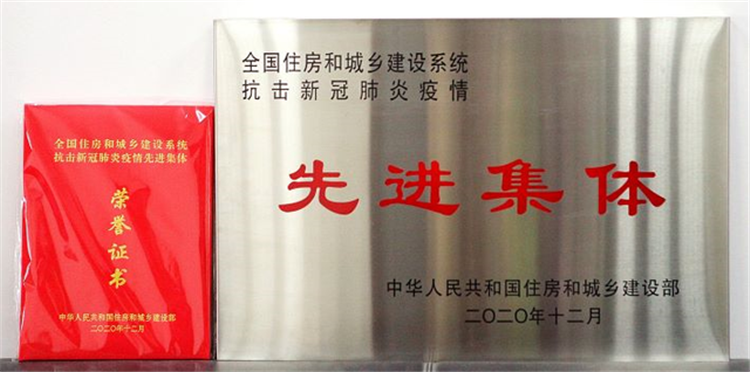 南通四建