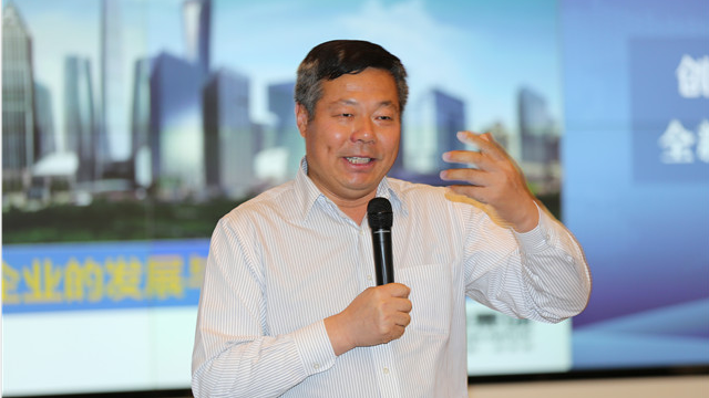 陳錦石：創(chuàng)新求變，千億中南再出發(fā)