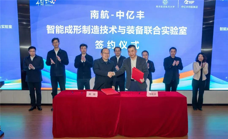 中億豐