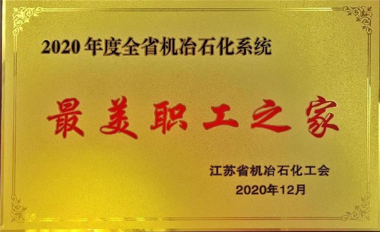 沙鋼