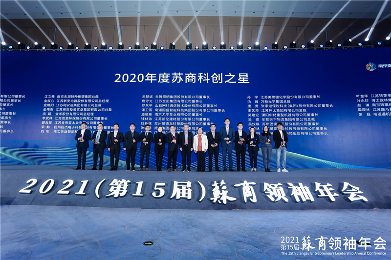 科創(chuàng)之星