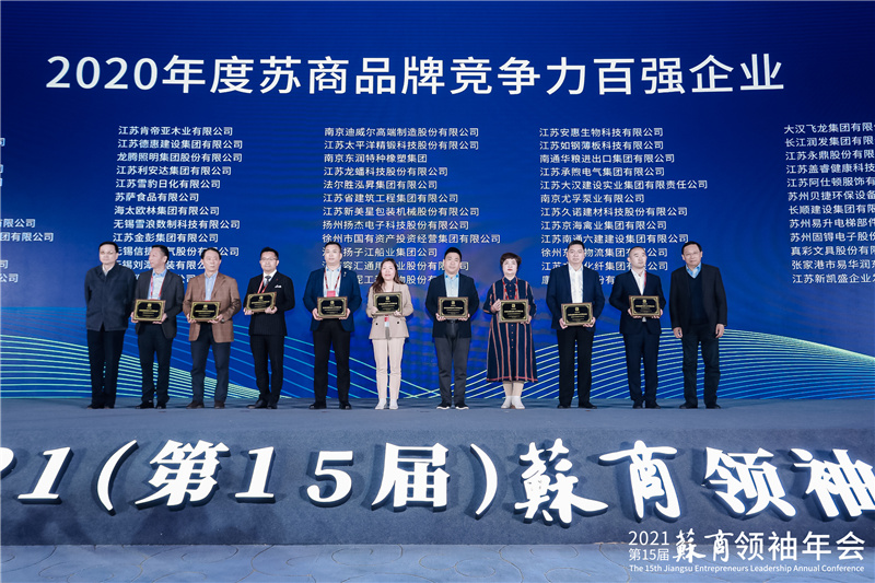 品牌百?gòu)?qiáng)