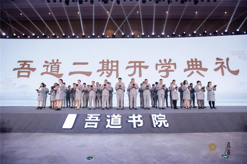 開(kāi)學(xué)典禮