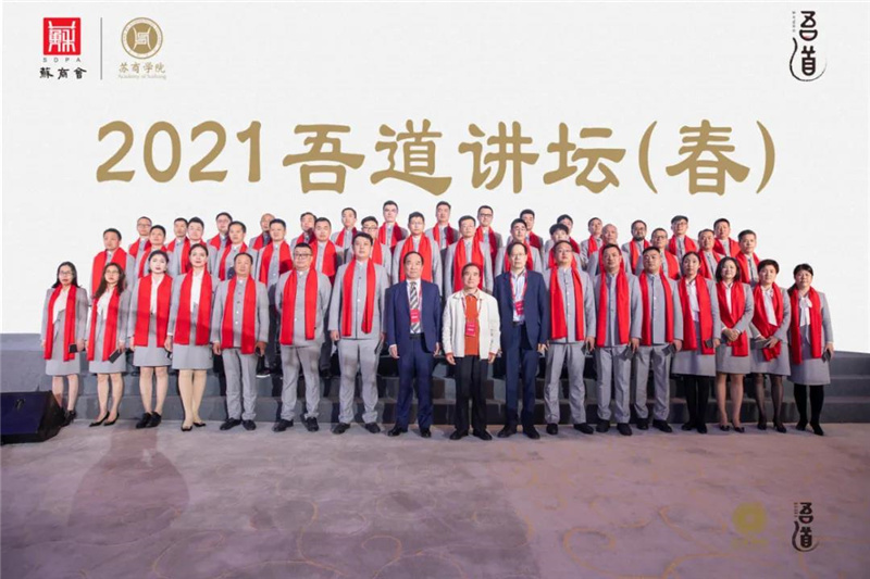 吾道二期學(xué)員合影