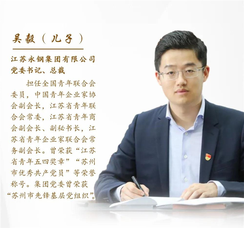 吳毅