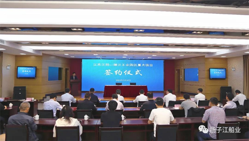 揚(yáng)子江船業(yè)