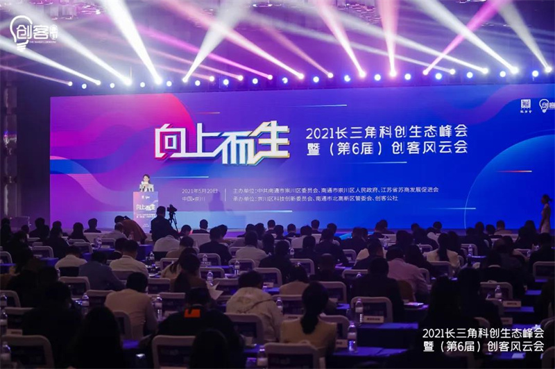 創(chuàng)客風云會