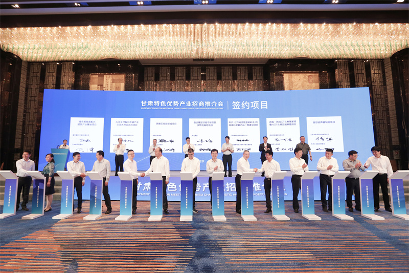 項(xiàng)目簽約