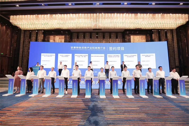 項(xiàng)目簽約