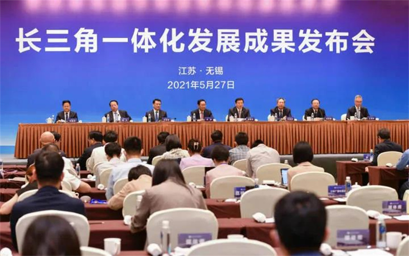 長三角一體化