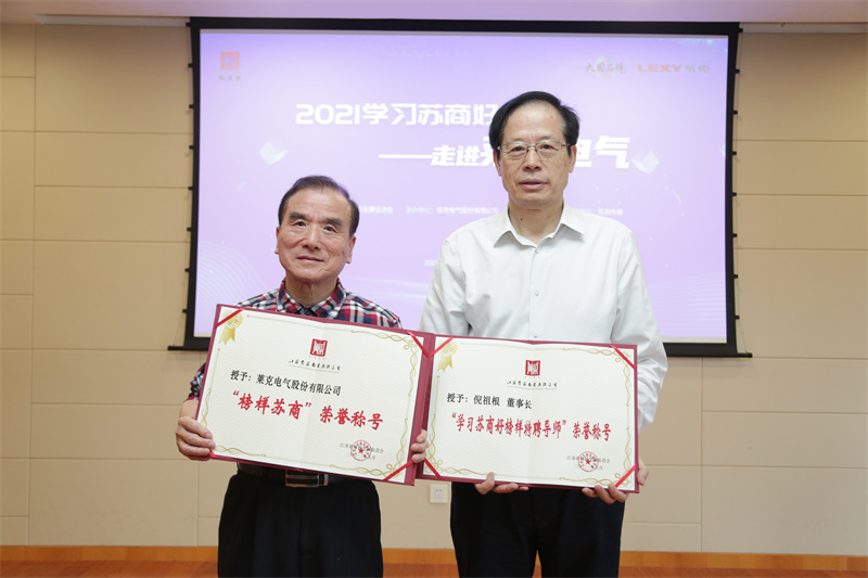 頒發(fā)證書(shū)